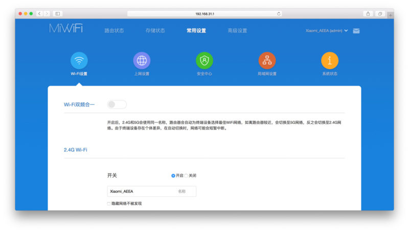 Xiaomi Mi WiFi Router 3 Test Review-13