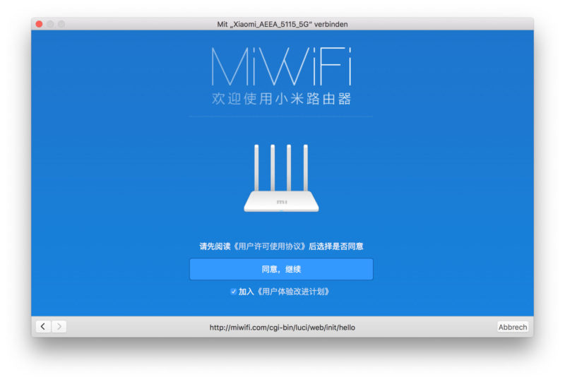 Xiaomi Mi WiFi Router 3 Test Review-2